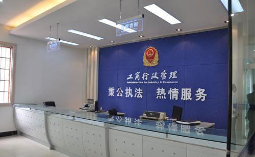 合肥办理营业执照