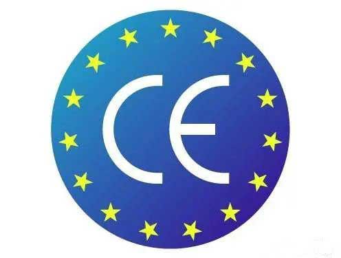 CE认证